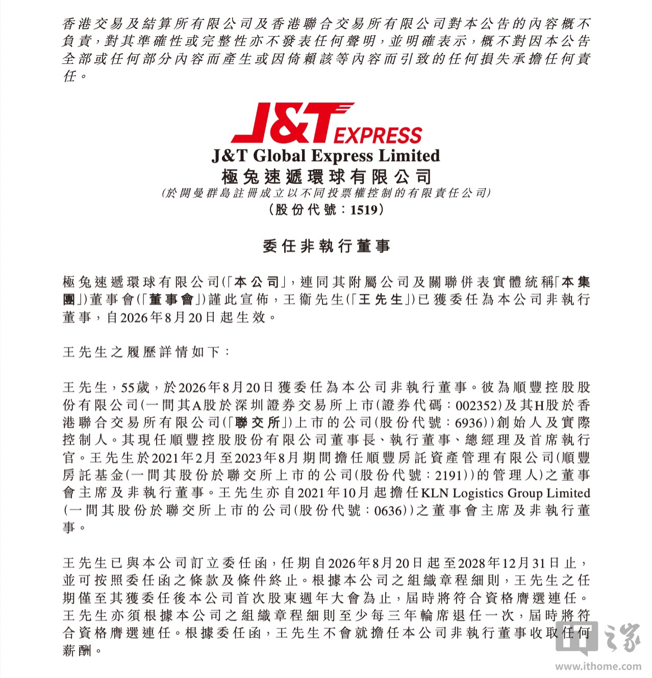 九游真人专注九游官网，为用户提供专业可靠的体验。 - 九游真人